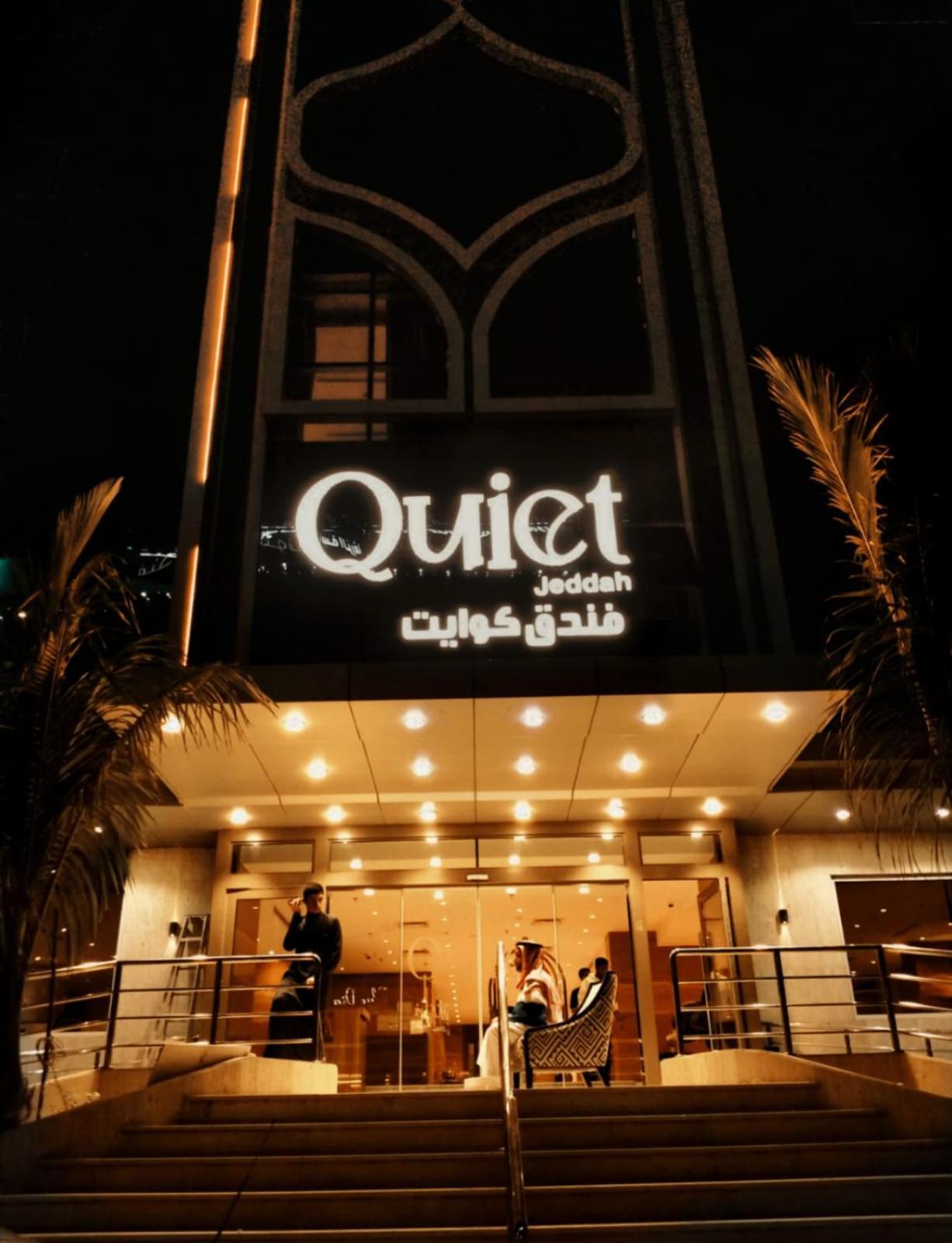 Hotel Quiet Jeddah Al Hamra Exterior foto